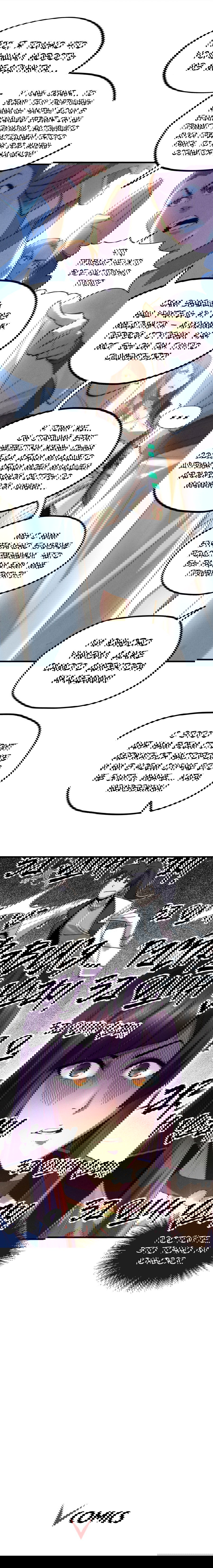 Манга Сильнейший во все времена - Глава 23 Страница 11