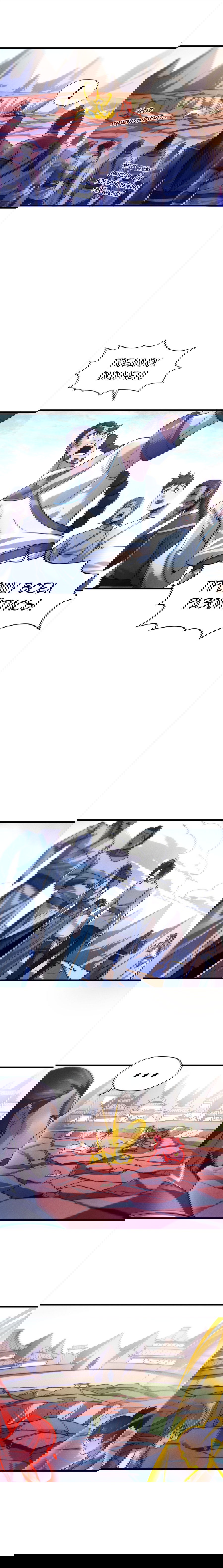 Манга Сильнейший во все времена - Глава 23 Страница 5