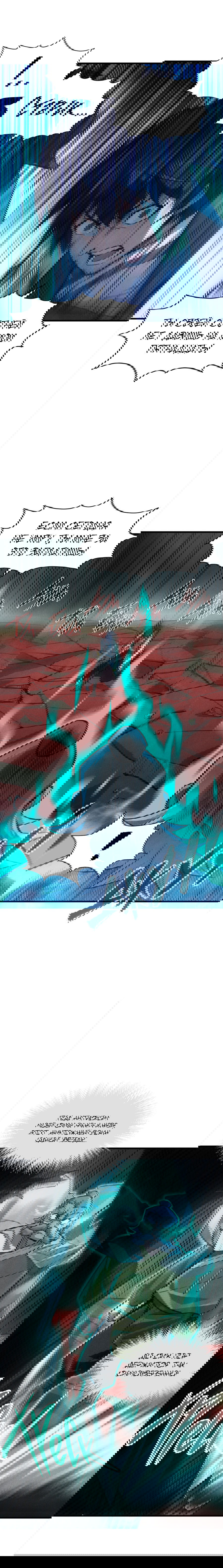 Манга Сильнейший во все времена - Глава 22 Страница 6