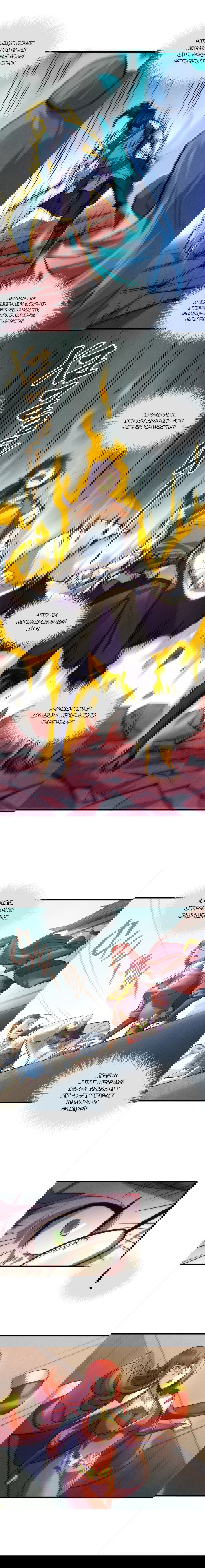 Манга Сильнейший во все времена - Глава 22 Страница 7