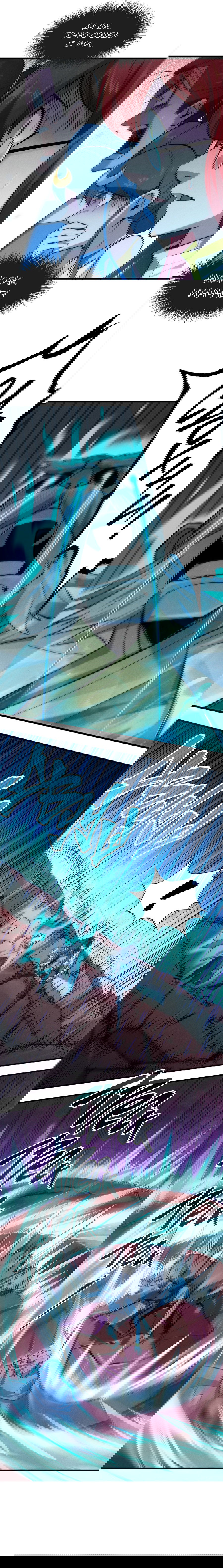 Манга Сильнейший во все времена - Глава 22 Страница 5