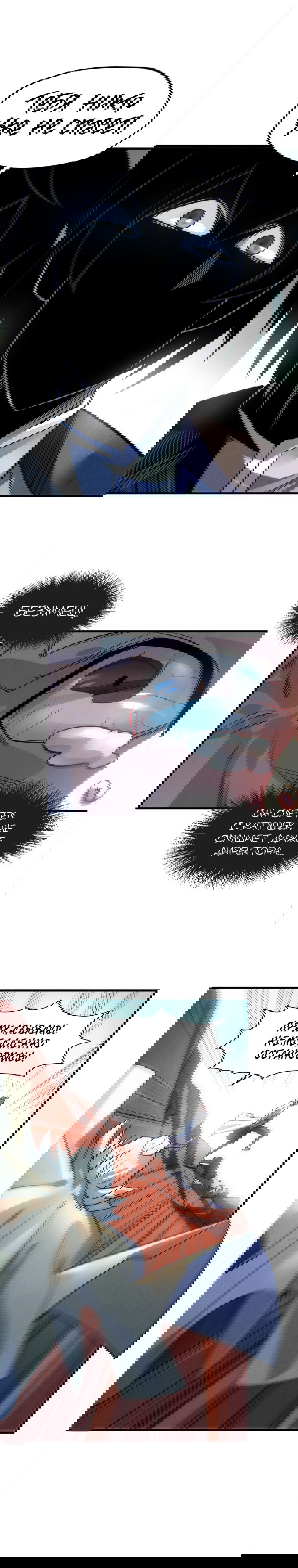 Манга Сильнейший во все времена - Глава 21 Страница 8