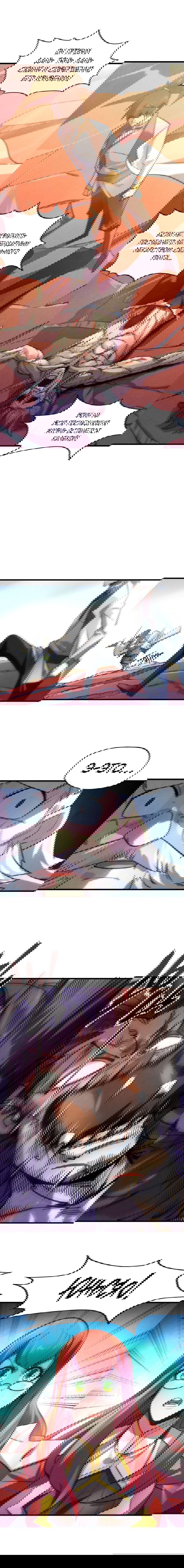 Манга Сильнейший во все времена - Глава 21 Страница 10