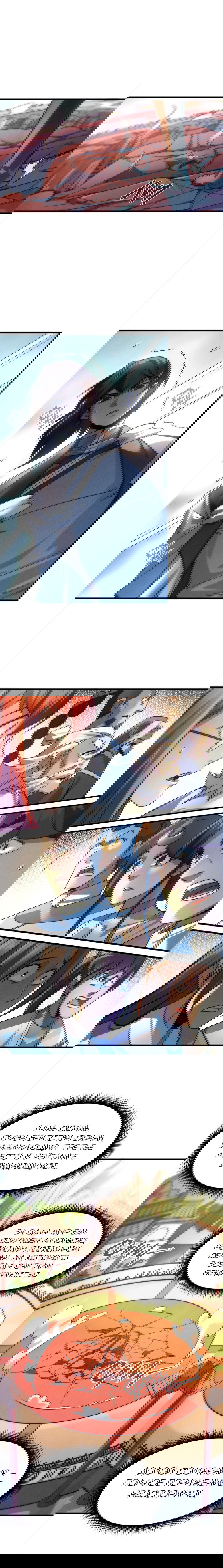 Манга Сильнейший во все времена - Глава 21 Страница 6