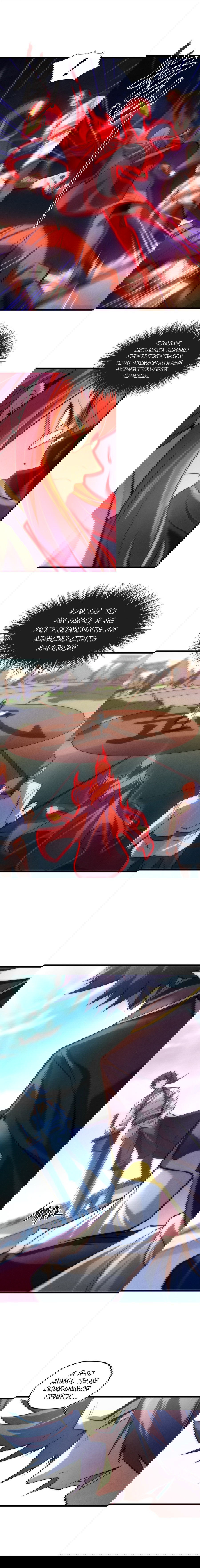 Манга Сильнейший во все времена - Глава 20 Страница 3