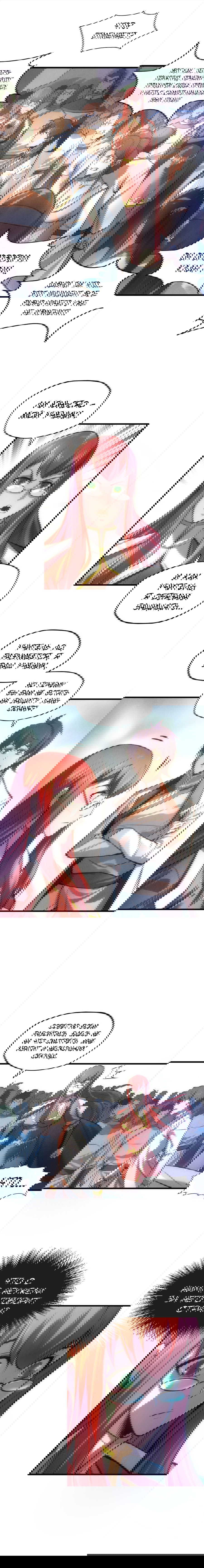 Манга Сильнейший во все времена - Глава 20 Страница 2