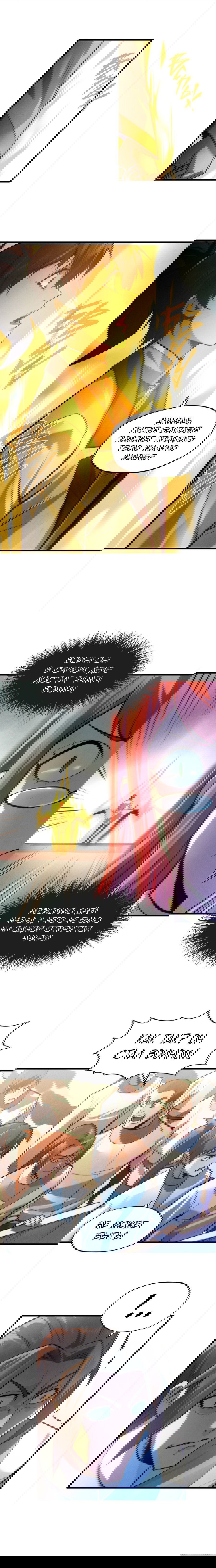 Манга Сильнейший во все времена - Глава 20 Страница 4