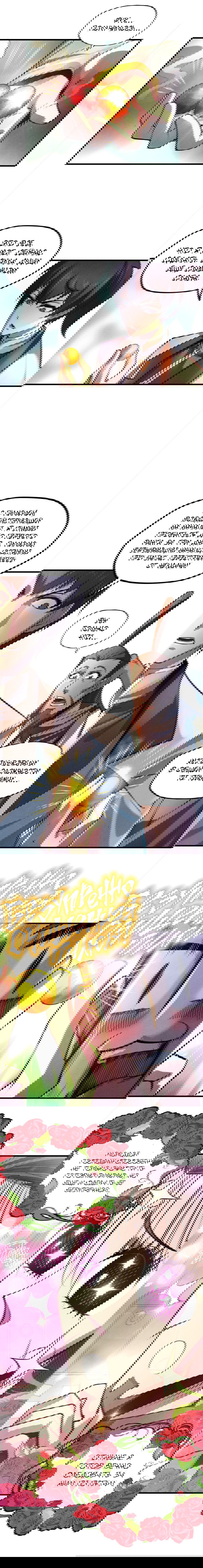 Манга Сильнейший во все времена - Глава 19 Страница 3