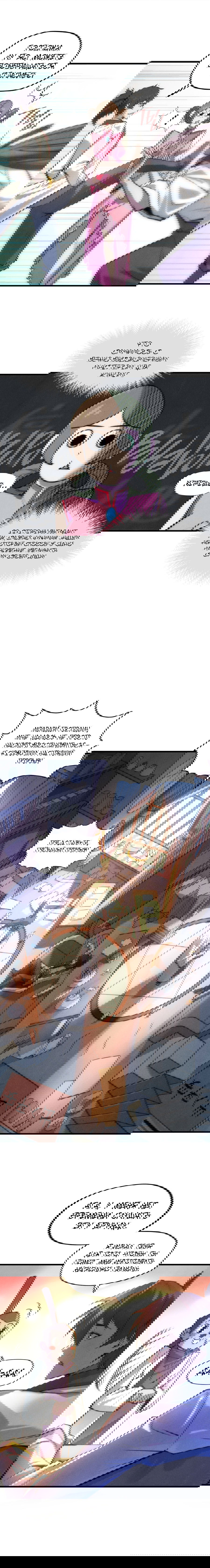 Манга Сильнейший во все времена - Глава 18 Страница 9