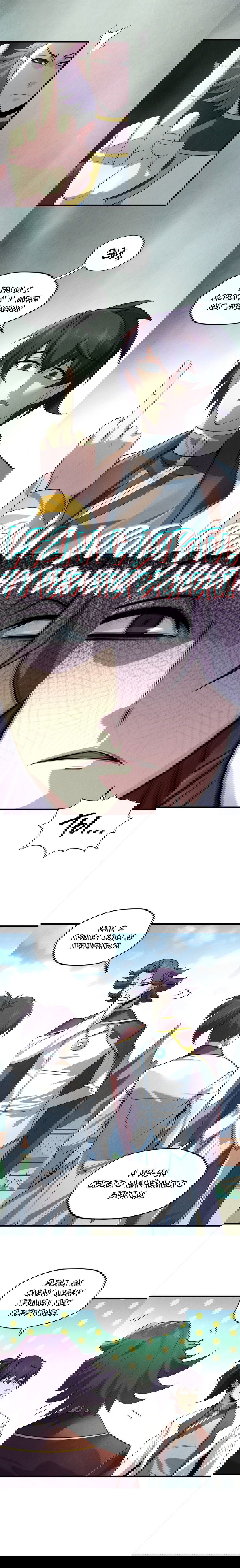 Манга Сильнейший во все времена - Глава 17 Страница 7