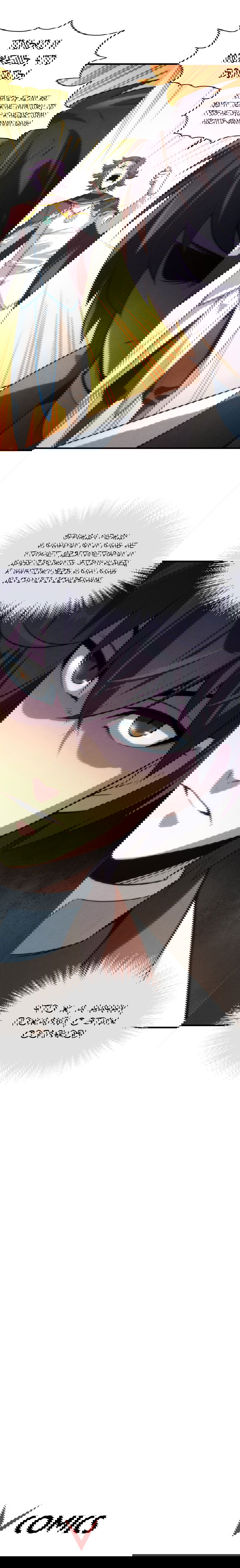 Манга Сильнейший во все времена - Глава 17 Страница 13