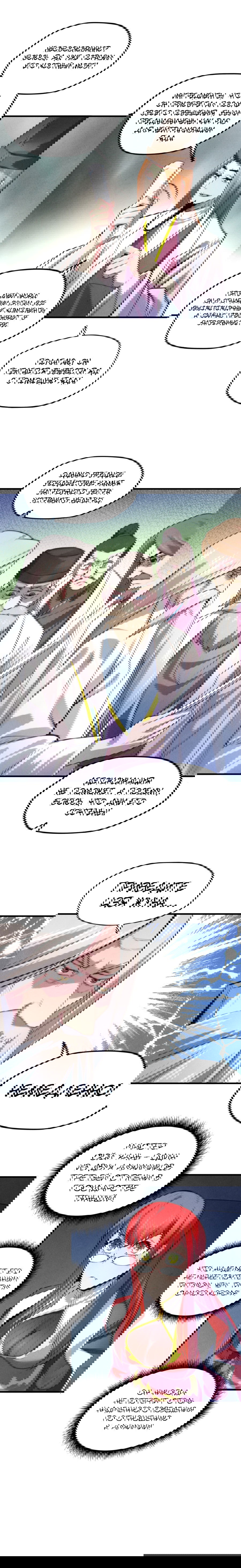 Манга Сильнейший во все времена - Глава 15 Страница 11