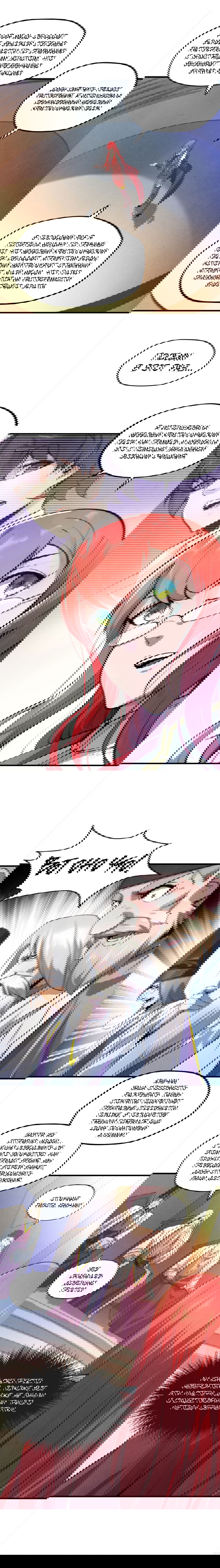 Манга Сильнейший во все времена - Глава 15 Страница 7