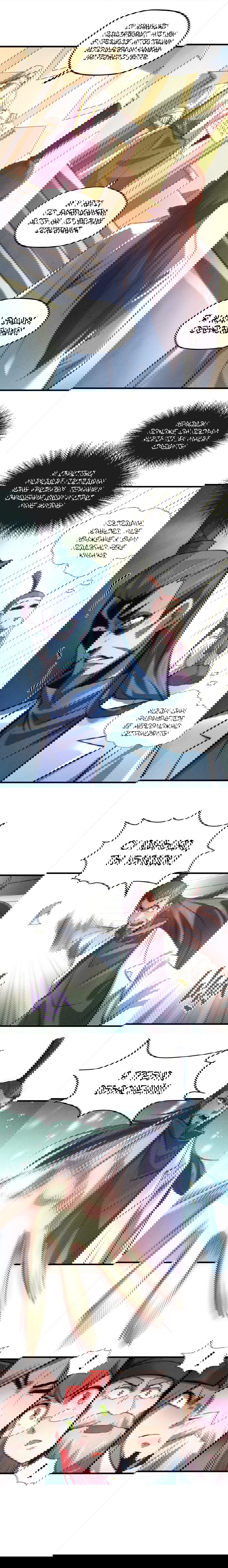 Манга Сильнейший во все времена - Глава 15 Страница 13