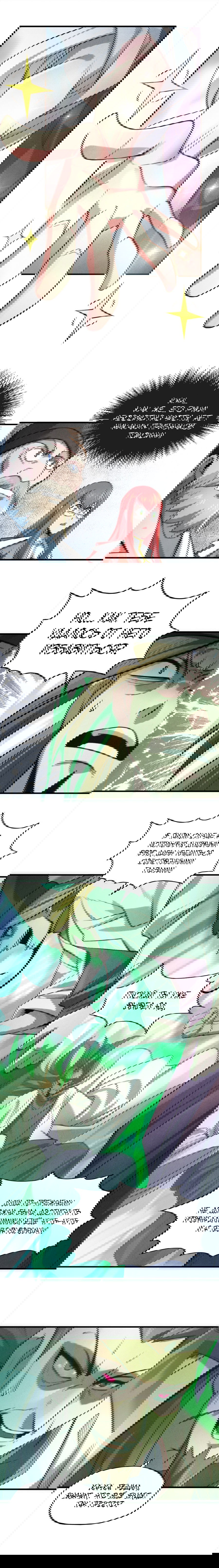 Манга Сильнейший во все времена - Глава 15 Страница 14