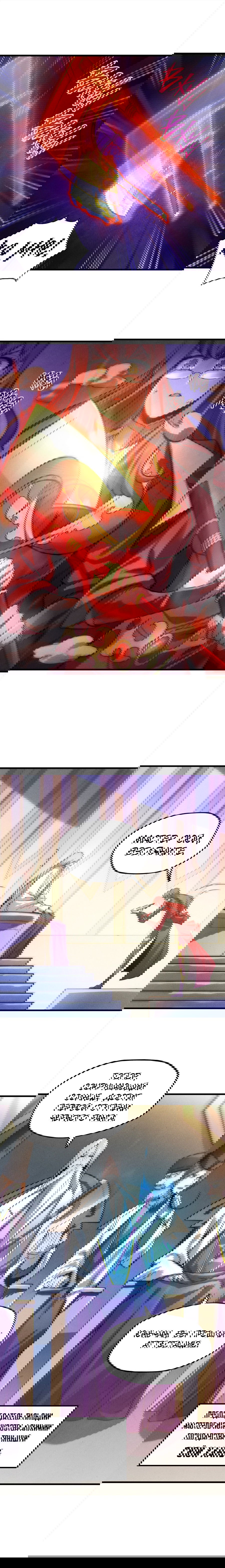 Манга Сильнейший во все времена - Глава 15 Страница 5