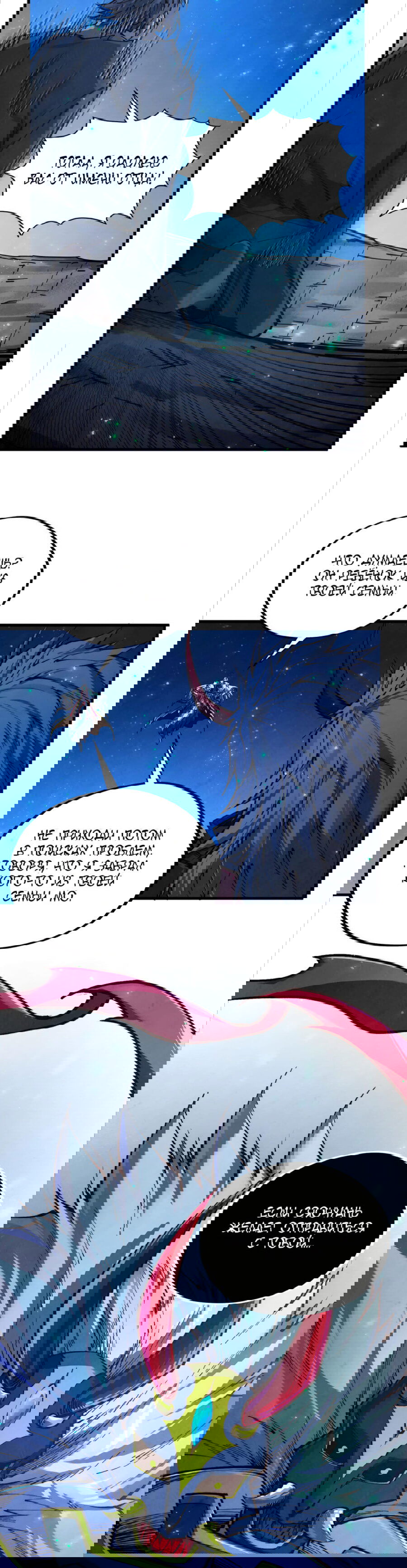 Манга Сильнейший во все времена - Глава 423 Страница 23