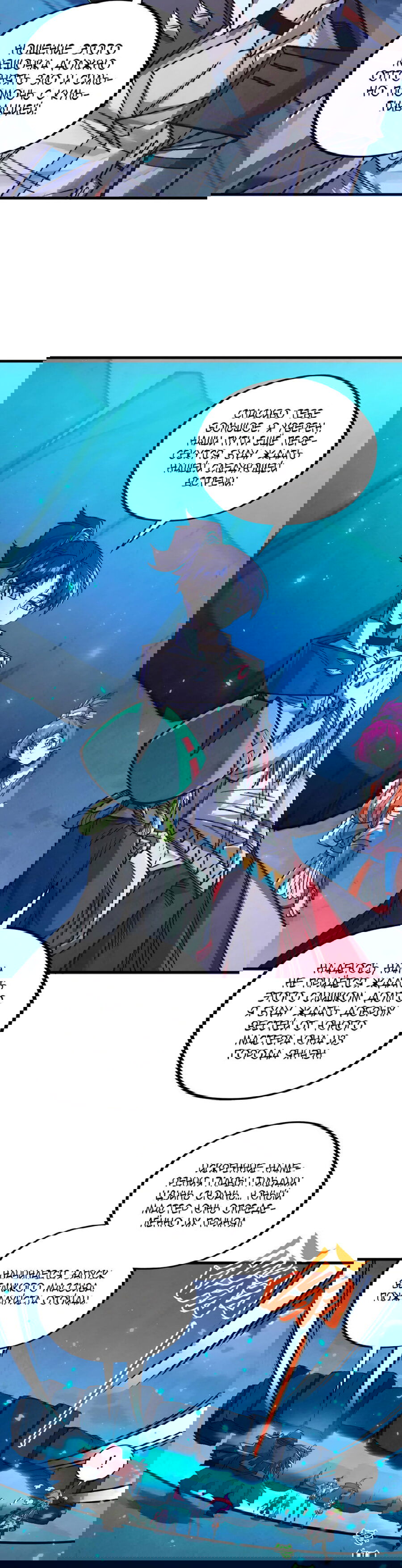 Манга Сильнейший во все времена - Глава 425 Страница 21