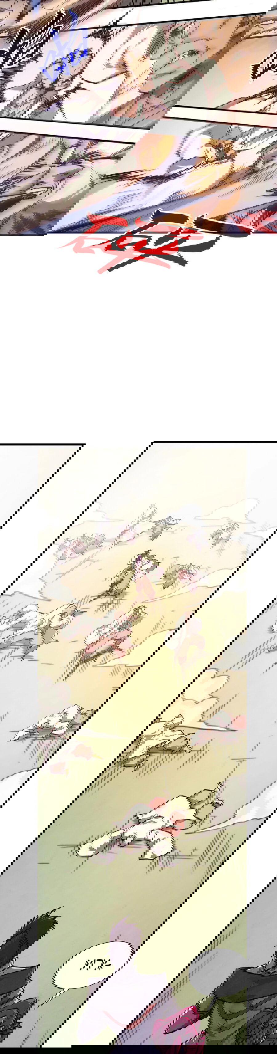Манга Сильнейший во все времена - Глава 427 Страница 12