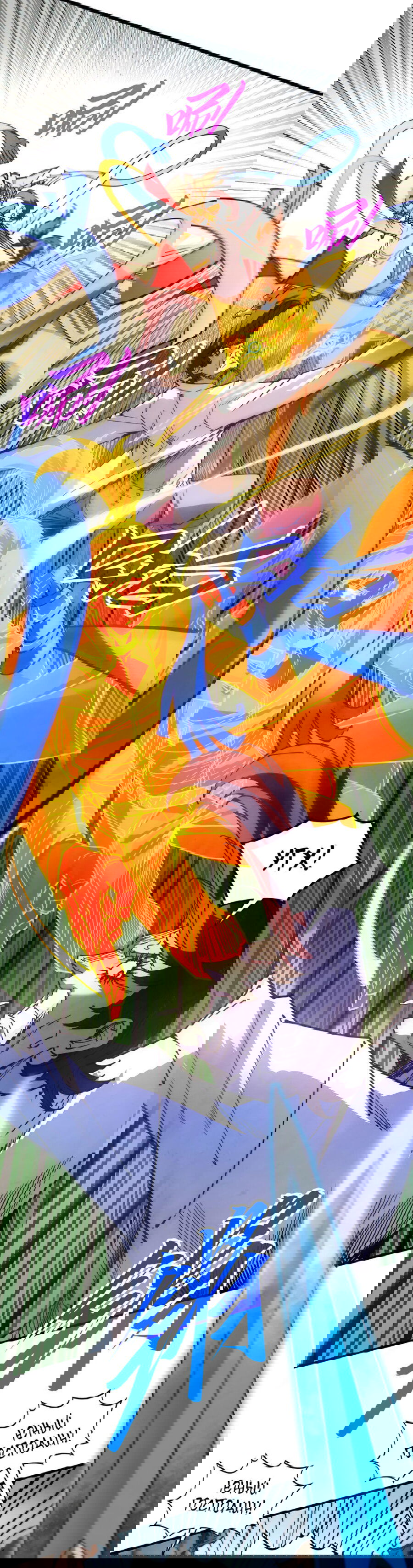 Манга Сильнейший во все времена - Глава 427 Страница 20