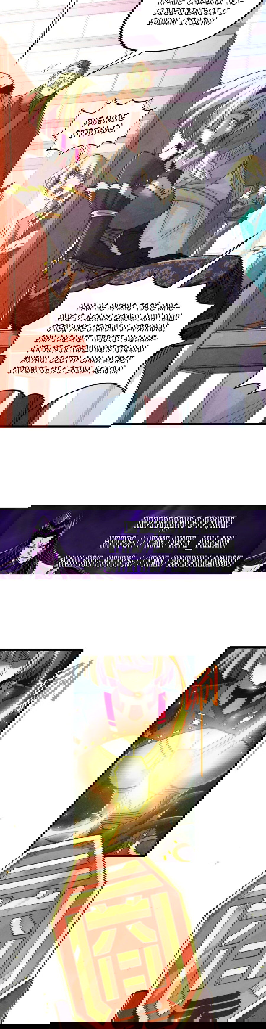 Манга Сильнейший во все времена - Глава 438 Страница 13