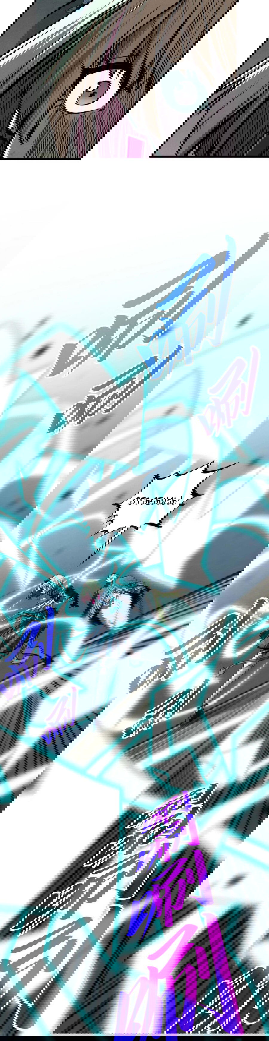 Манга Сильнейший во все времена - Глава 438 Страница 16