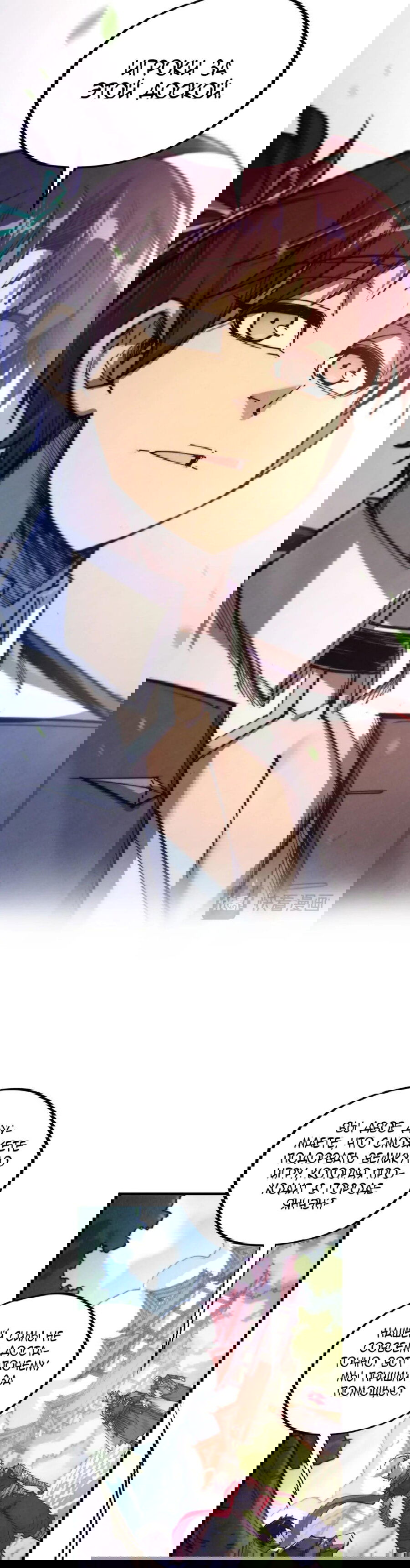 Манга Сильнейший во все времена - Глава 439 Страница 27