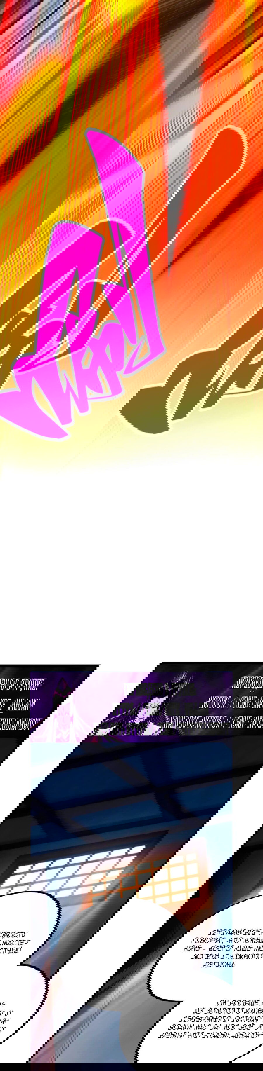 Манга Сильнейший во все времена - Глава 443 Страница 9