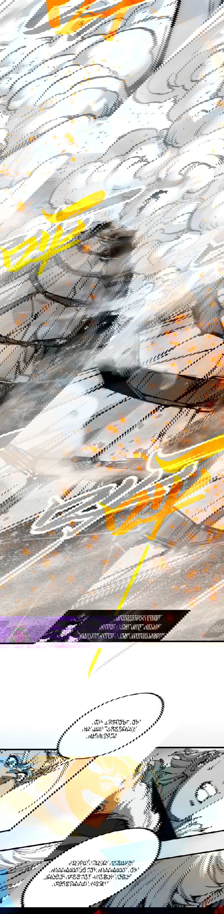 Манга Сильнейший во все времена - Глава 443 Страница 15