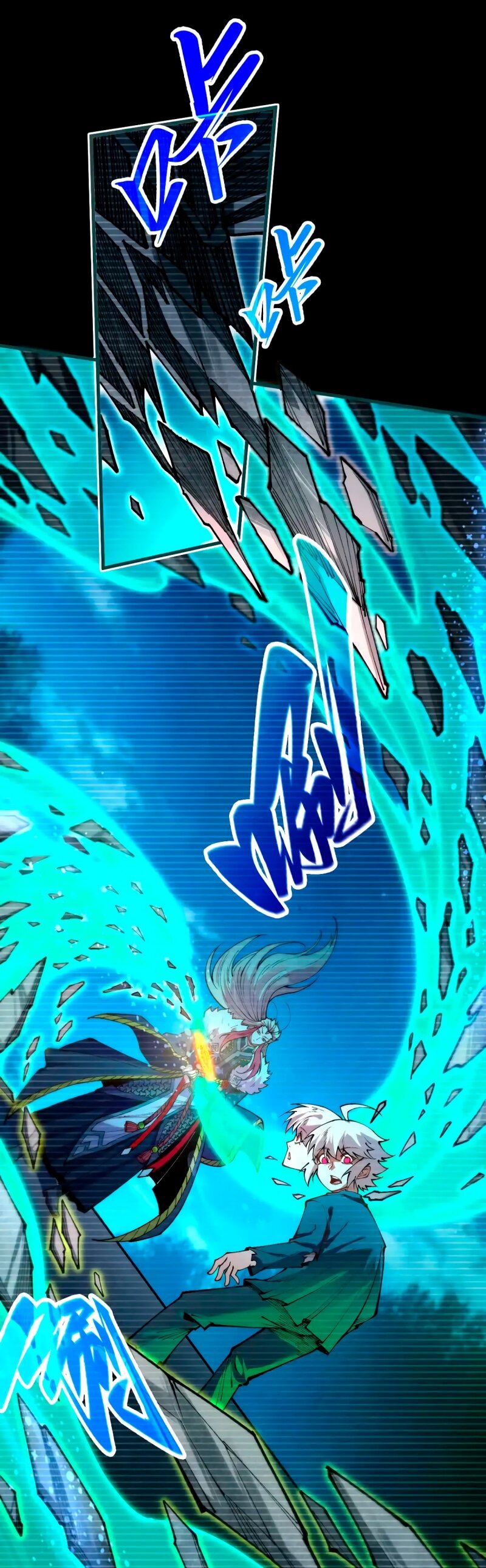 Манга Сильнейший во все времена - Глава 445 Страница 16