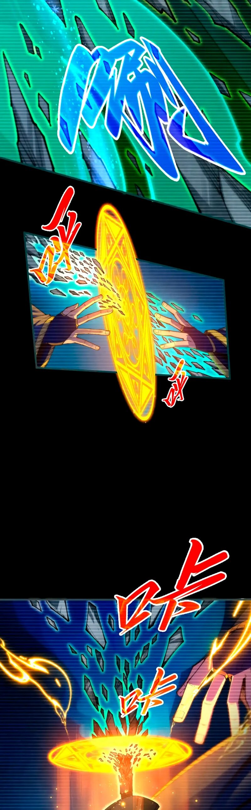 Манга Сильнейший во все времена - Глава 445 Страница 17