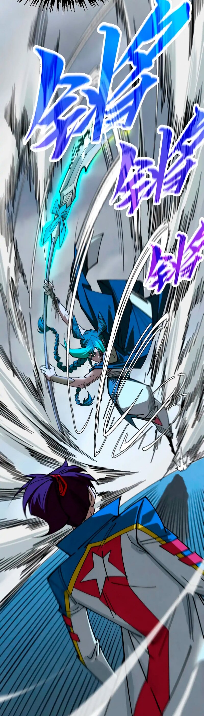 Манга Сильнейший во все времена - Глава 447 Страница 24