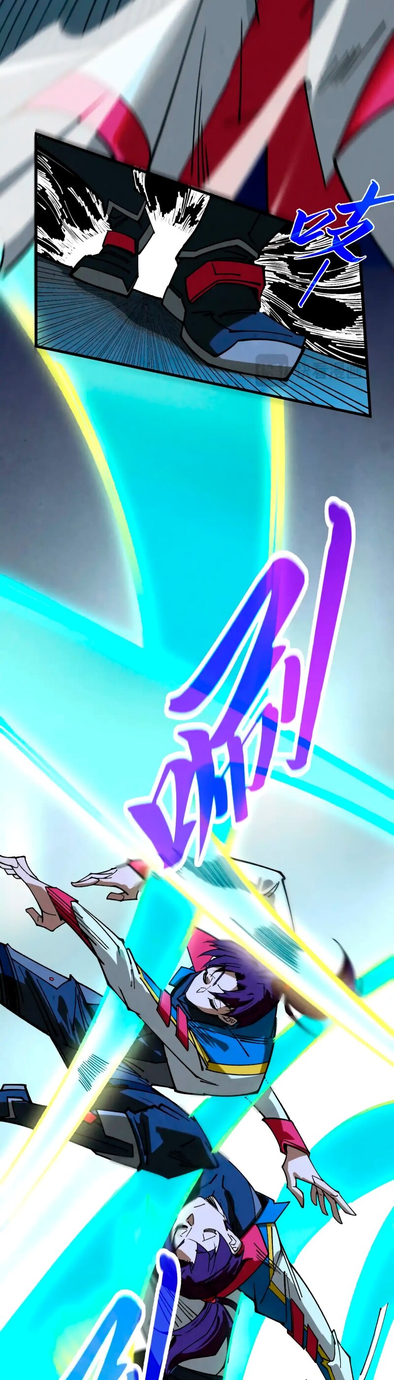 Манга Сильнейший во все времена - Глава 447 Страница 25