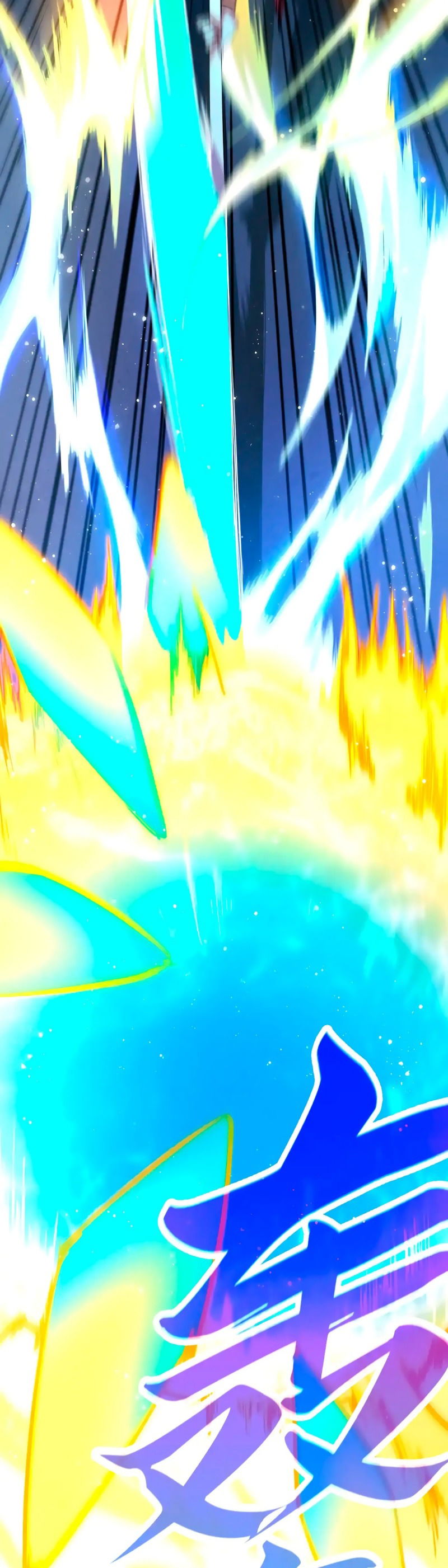 Манга Сильнейший во все времена - Глава 447 Страница 34