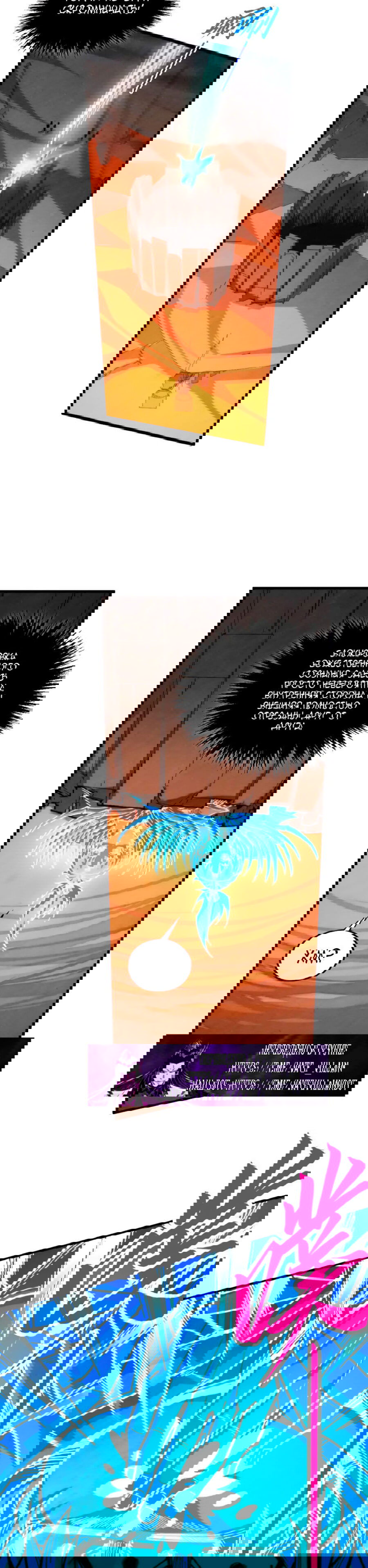 Манга Сильнейший во все времена - Глава 451 Страница 27