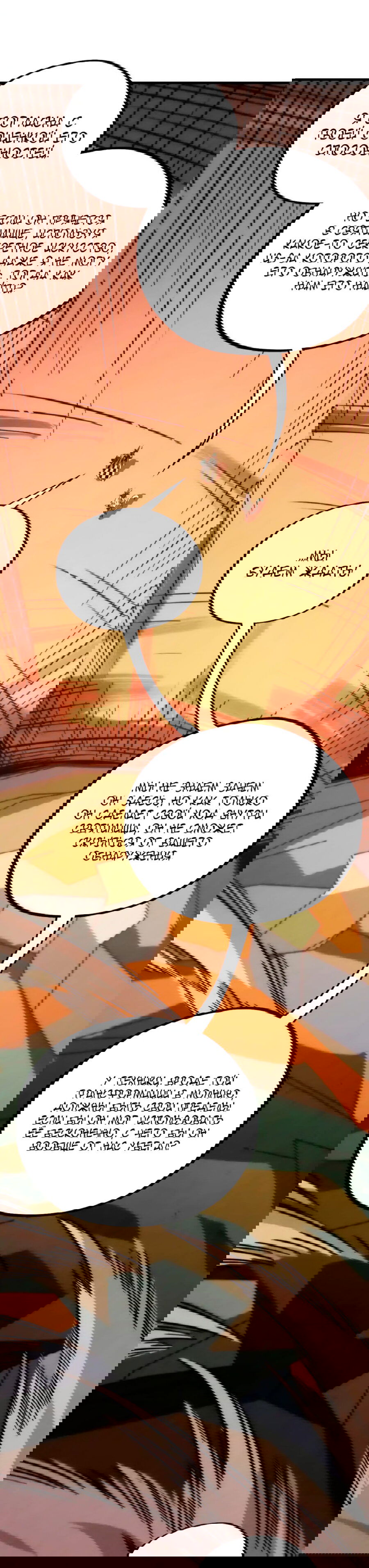 Манга Сильнейший во все времена - Глава 451 Страница 17