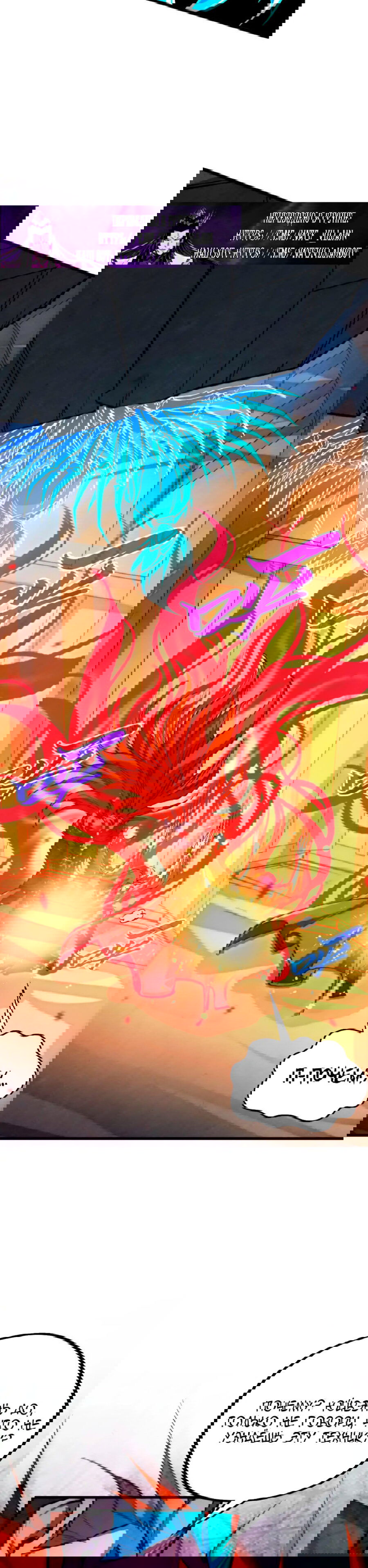 Манга Сильнейший во все времена - Глава 451 Страница 32