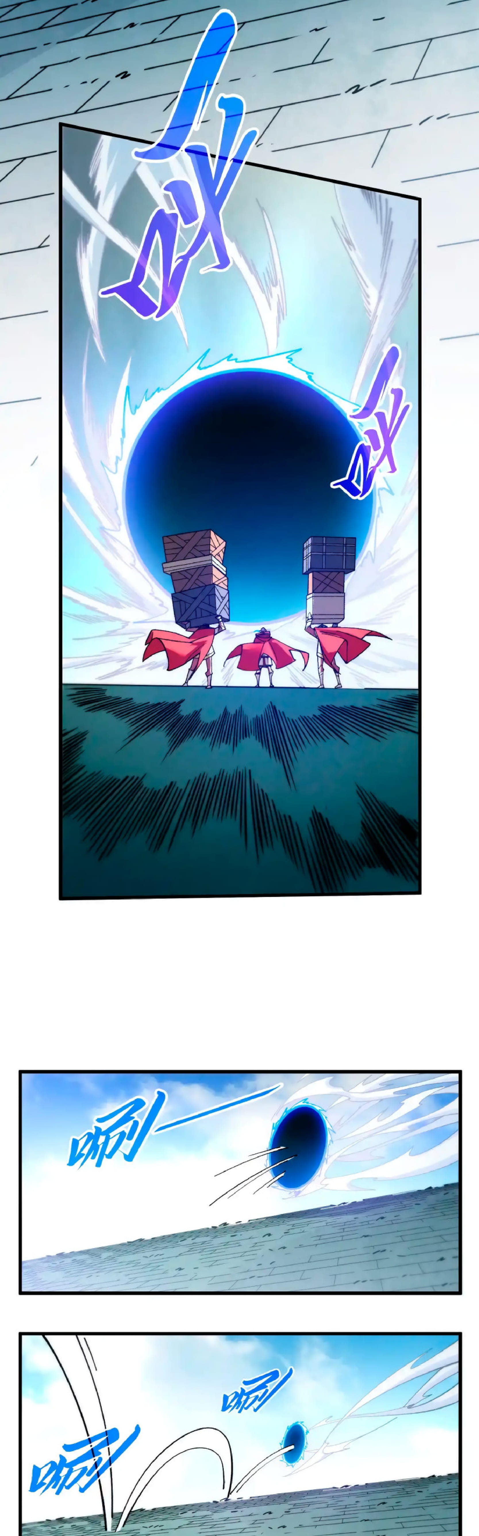 Манга Сильнейший во все времена - Глава 450 Страница 26