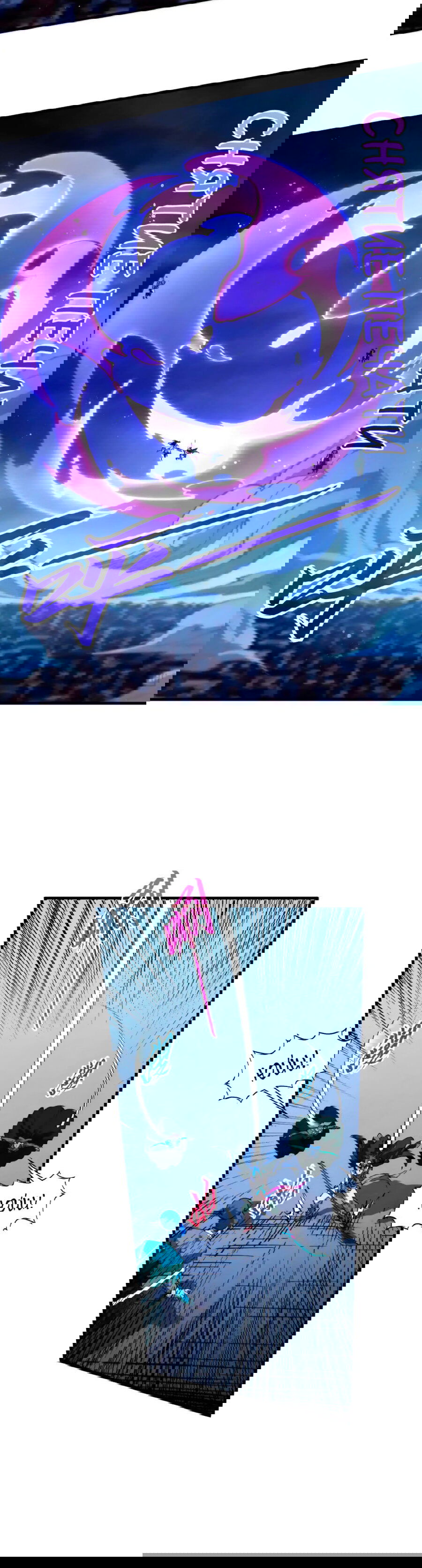 Манга Сильнейший во все времена - Глава 449 Страница 21