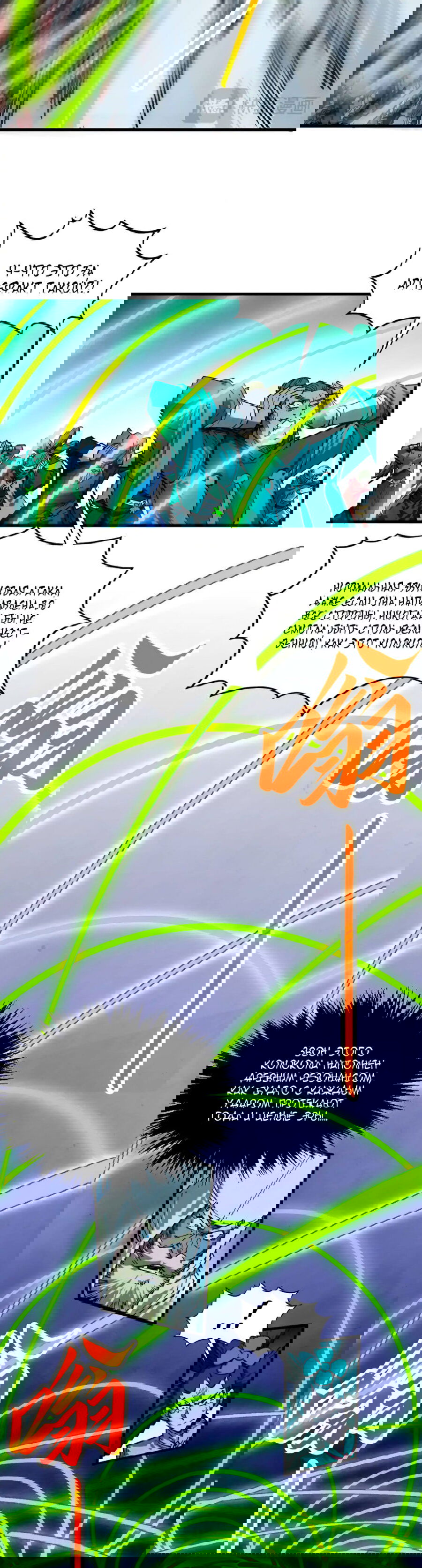 Манга Сильнейший во все времена - Глава 449 Страница 10