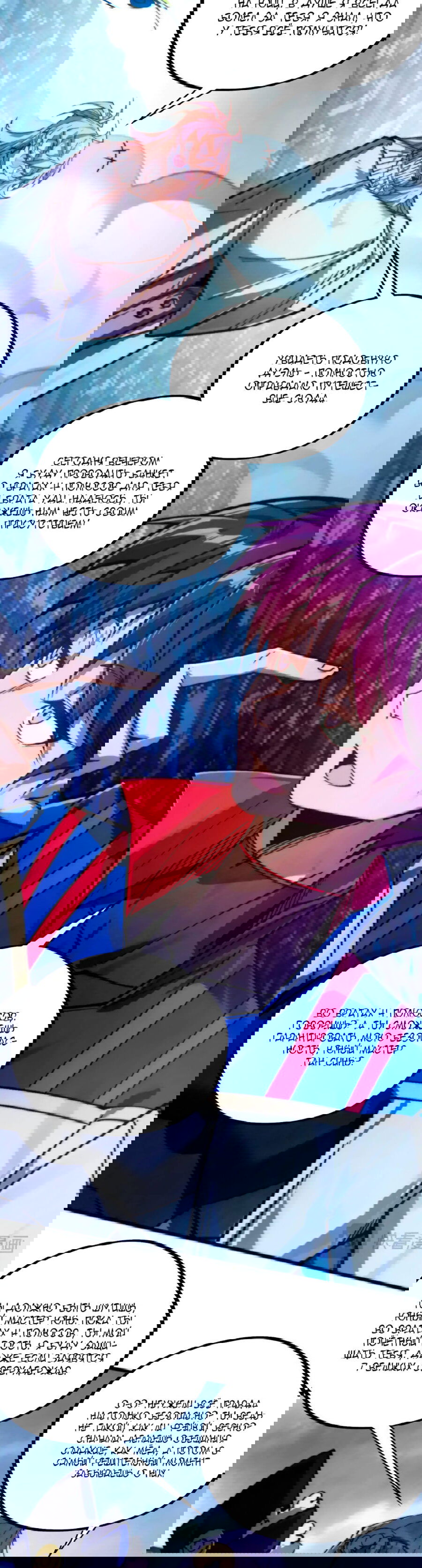 Манга Сильнейший во все времена - Глава 449 Страница 32