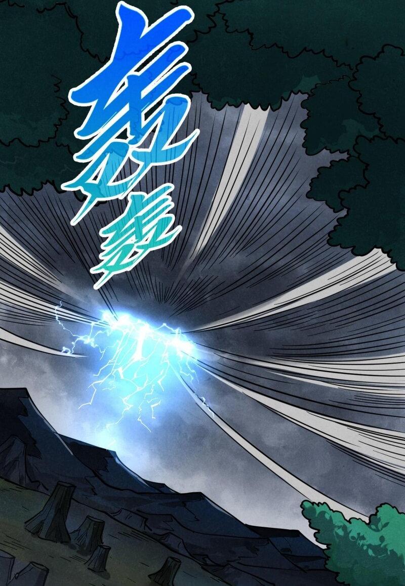 Манга Сильнейший во все времена - Глава 456 Страница 18