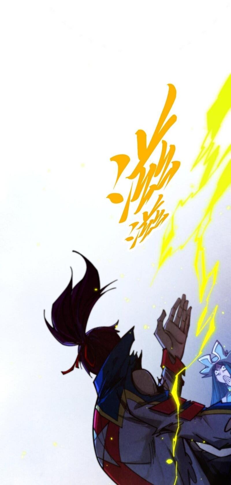 Манга Сильнейший во все времена - Глава 456 Страница 61