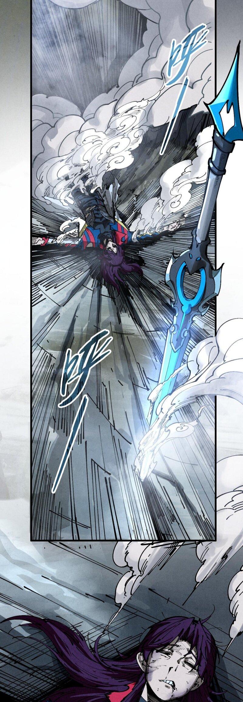 Манга Сильнейший во все времена - Глава 456 Страница 32