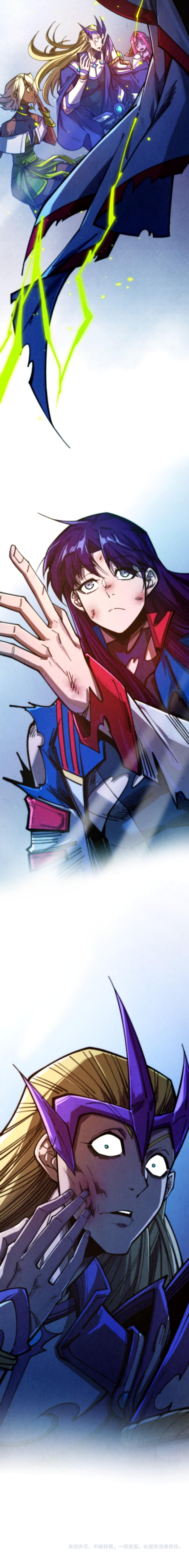 Манга Сильнейший во все времена - Глава 456 Страница 62