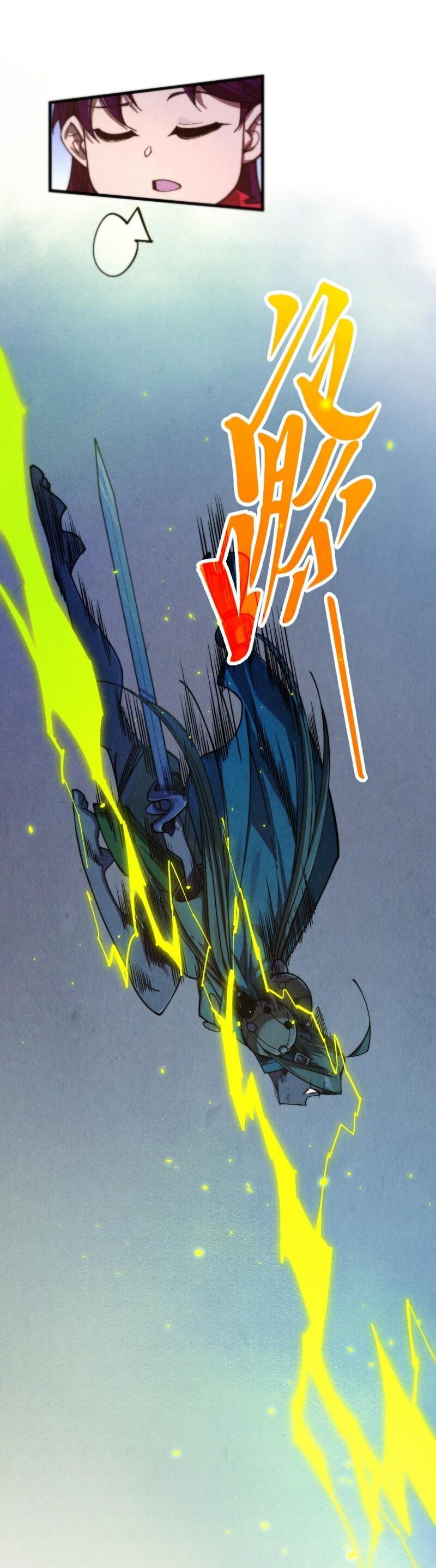 Манга Сильнейший во все времена - Глава 456 Страница 58