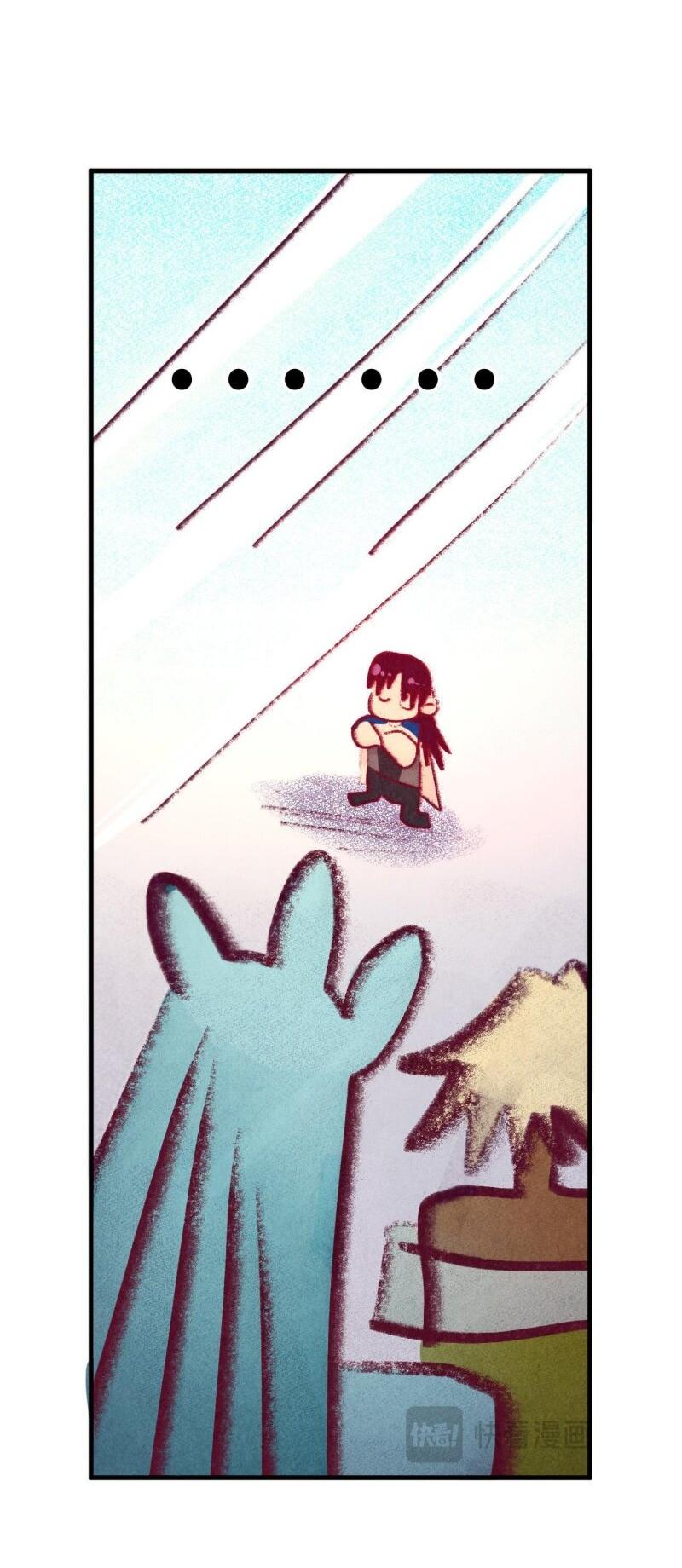 Манга Сильнейший во все времена - Глава 456 Страница 54