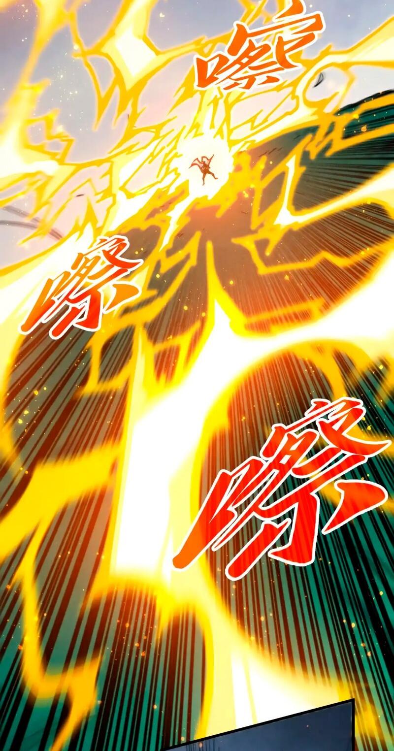 Манга Сильнейший во все времена - Глава 455 Страница 28