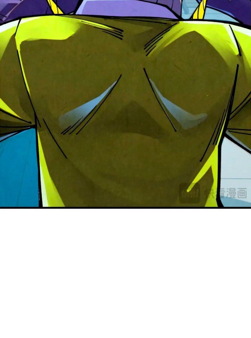 Манга Сильнейший во все времена - Глава 455 Страница 21