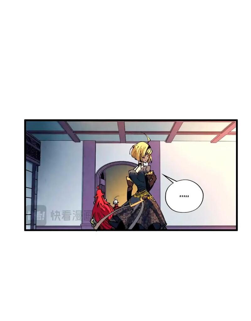 Манга Сильнейший во все времена - Глава 454 Страница 53